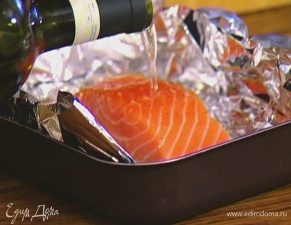 Небольшой глубокий противень застелить двойным слоем фольги, выложить филе семги, посолить, поперчить и полить вином. Соединить края фольги, плотно их скрепить и отправить противень в разогретую духовку на 15–18 минут.