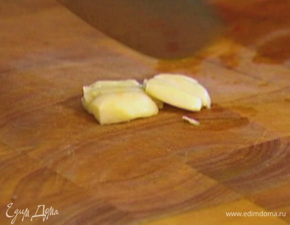 Чеснок почистить и раздавить плоской стороной ножа. 