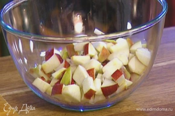 Яблоки, удалив сердцевину, нарезать маленькими кусочками и выложить в глубокую миску.