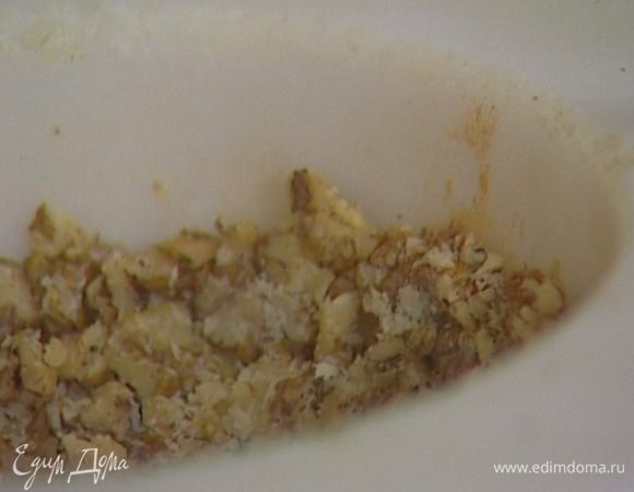 Орехи слегка измельчить в ступке.