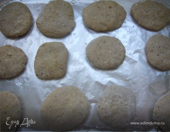 Выпекать в духовке при т. 180 г.,около 20 мин.