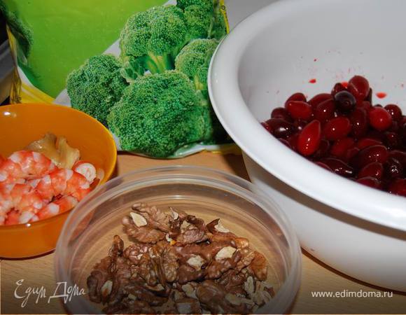 Приготовим все необходимые продукты