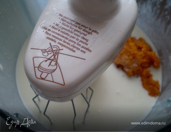 В одну разделенную часть крема добавить пюре кураги ,взбить до однородности