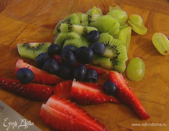 Виноград и клубнику порезать.