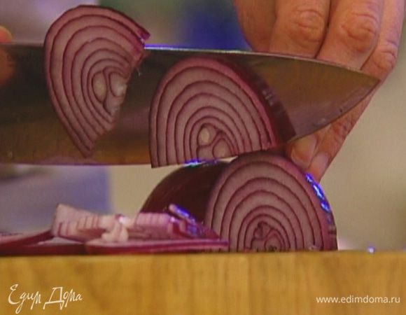 Красный лук почистить и порезать полукольцами.
