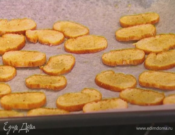 Застелить противень бумагой для выпечки, выложить хлеб в один слой и кисточкой смазать растопленным сливочным маслом. Отправить противень в разогретую духовку на 3 минуты.