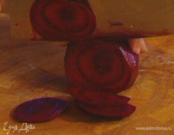 Свеклу почистить и порезать тонкими дольками.