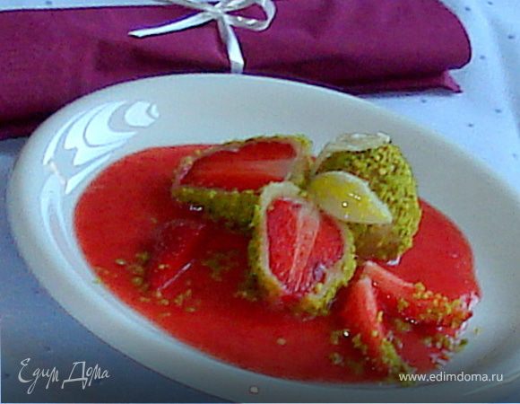 Каждую ягоду обмазываем конфитюром, заворачиваем в марципан,обмазываем конфитюром,обваливаем в фисташках.
Подаем с клубничным пюре,которое делаем из клубники с добавлением немного лимонного сока и сахара.