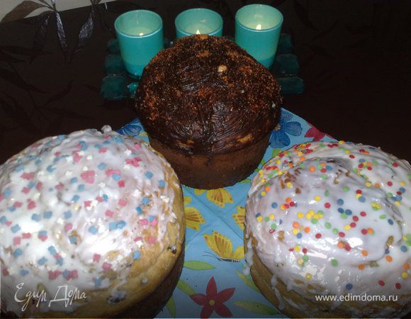 Украсить куличи можно различной глазурью. Я делала традиционную: стакан сахарной пудры и яичный белок стереть добела, прибавляя сок лимона.
Для расчета: из этого количества теста получается четыре кулича в формах диаметром 14см и 17 см.
ВСЕ!!! УГОЩАЙТЕСЬ!!!