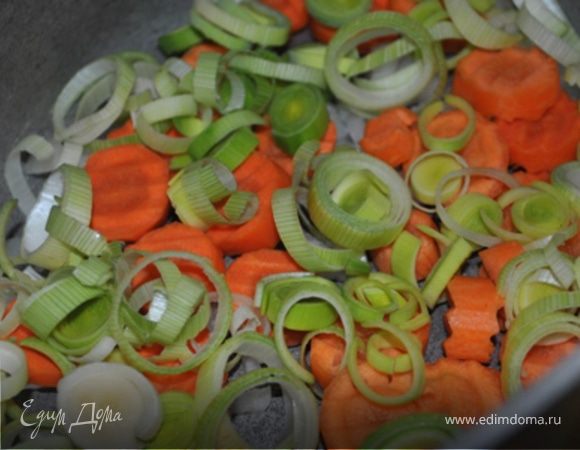 В жаростойкую кастрюлю положить половину лука, моркови, порея, посолить