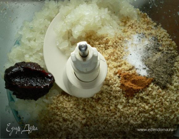 Соединить и перемешать лук,грецкие орехи,пасту из алычи,соль,перец,сумах.