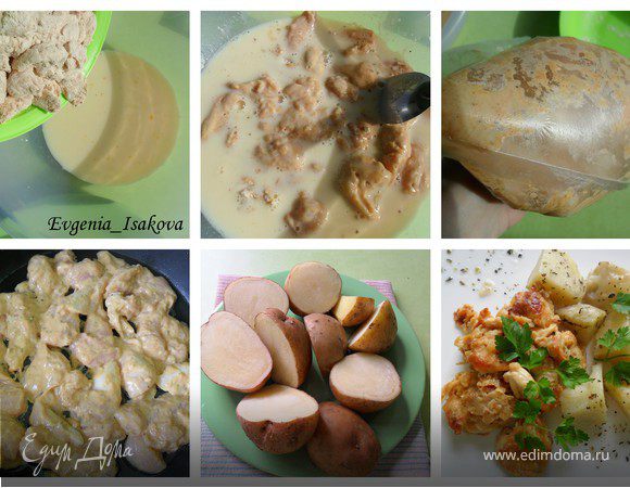 Хорошо разогрейте растительное масло в сковороде. Выложите курицу и жарьте 15 минут до золотистой корочки со всех сторон. Я тушила после этого ещё в воде минут 15, чтоб не так жирно было.