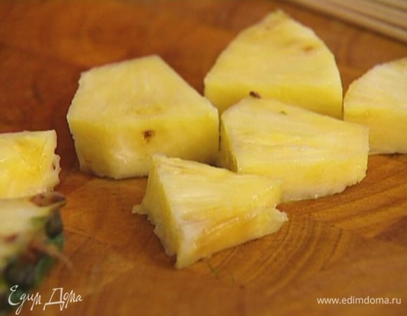 Ананас почистить и нарезать крупными кусочками.