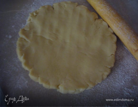 Раскатай тесто...Выложи его в форму, сделай бортики 3 см.... Поставь в холод на 25 мин.