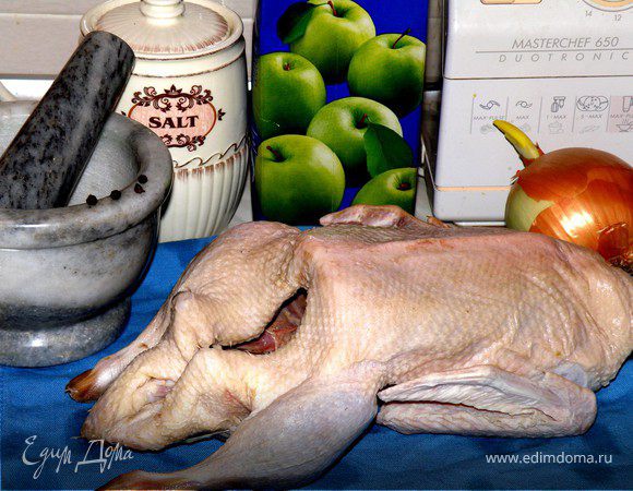 Промоем нашу утю и вытрем на сухо.