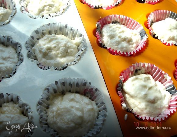 Растереть руками все ингредиенты,кроме белков.Взбить белки с щепоткой соли или несколькими каплями лимонного сока до образования жёстких пиков.Добавить пару столовых ложек взбитого белка к масляно-мучной смеси для смягчения.Затем осторожно,в одном направлении вмешать остальные белки.В форму для кексов выложить гофрированные бумажные формочки.Заполнить их почти до верха.