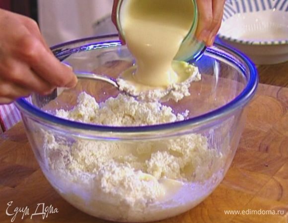 Половину творога соединить со сливочным сыром, влить 2 ст. ложки сгущенного молока и перемешать ложкой.