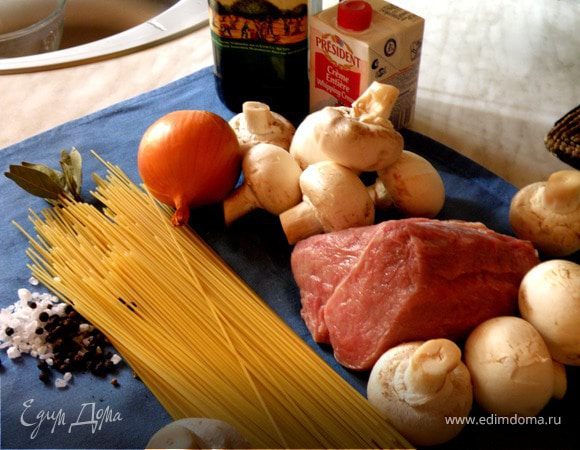 Грибы и мясо вымыть и просушить бумажным полотенцем.