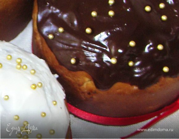 Я украшала куличи белковой глазурью и шоколадной.На всякий случай напишу рецепт(ну вдруг пригодится)1вариант:2 холодных белка взбиваем со 120 г сахарной пудры.В конце взбивания добавляем 1-2ч.л.лимонного сока.Этого количества хватает чтобы обмазать 3-4 средних кулича.2вариант:100г шоколада растопить на водяной бане.Взять вилочку и непреравно мешая добавляем 30г сливочного масла и 30 мл сливок(у меня были 11%)Когда глазурь станет однородной быстренько намазываем остывшие куличики.Этого количества хватило на 3 средних куличика.