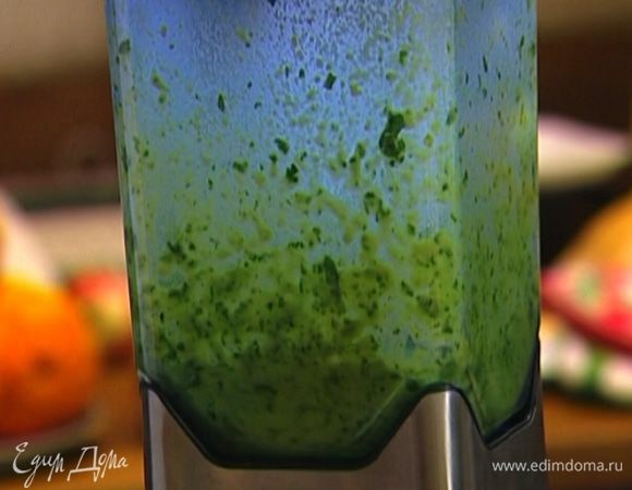 Приготовить соус: орехи, чеснок, базилик и петрушку поместить в блендер. Взбивать, добавляя небольшими порциями натертый сыр и вливая тонкой струйкой оливковое масло. Если соус получается слишком густым, добавить немного кипяченой воды. Соус посолить, поперчить и взбить до однородного состояния.