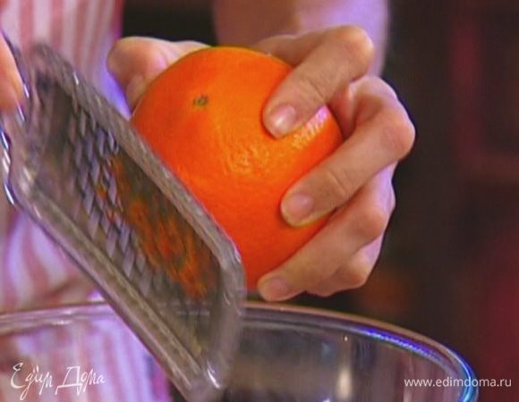 Цедру апельсина натереть на мелкой терке.