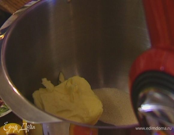 Приготовить тесто: предварительно размягченное сливочное масло вымешать в комбайне вместе с сахаром насадкой для теста.
