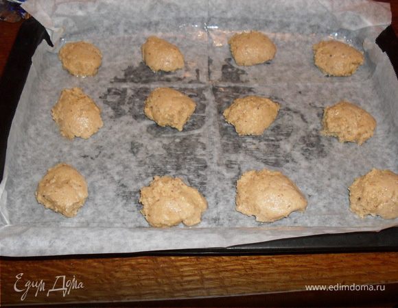 На протвинь положить бумагу для выпечки и смазать её ореховым маслом.Намочить десертную ложку в воде и выложить шарики друг от друга на расстоянии 3-4 см.
