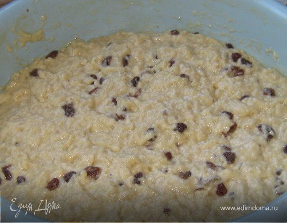 2.Приготовить тесто:
В опару вбить яйца, добавить сметану, сахар, растопленное масло. соль, ванильный сахар, изюм, оставшуюся муку. Вымесить.

 

