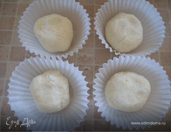 Сформировать 4 шарика.Уложить их на бумажки для маффинов.