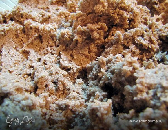 Перемешать все вместе