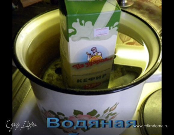  Тщательно всё вымешиваем и плотно укладываем  в пакет из под молока, сока или кефира. Ставим пакет в ёмкость с водой (водяная баня) и на плиту. После закипания воды варим около часа. Оставляем пакет в ёмкости до полного остывания воды.