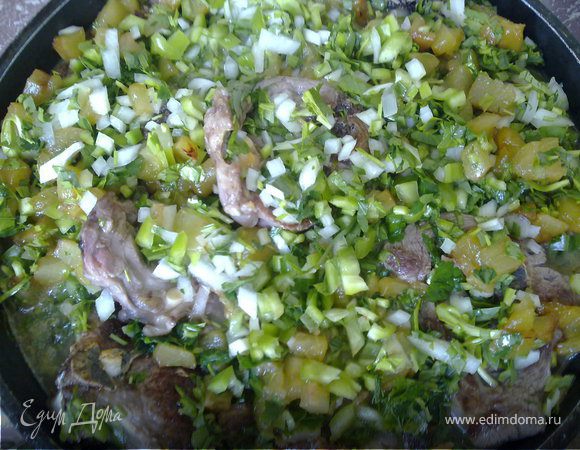 Мясо нарезать на небольшие кусочки и обжарить на сливочном масле до золотистой корочки в тостостенной кастрюле (идеально – казан) . Выложить к мясу нарезанную зелень, перец и лук, влить вино и положите порезанные сливы, посолить, поперчить. Тушить на среднем огне 1 час.