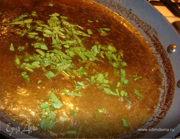 В конце добавить оставшийся эстрагон. 