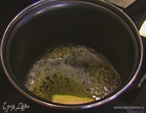 В небольшой кастрюле растопить сливочное масло.