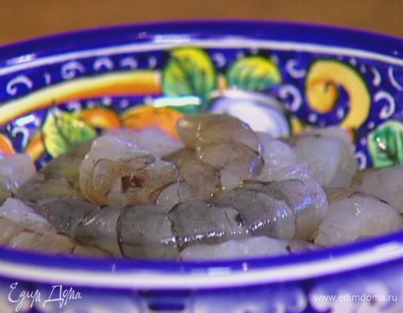 Креветки разморозить.