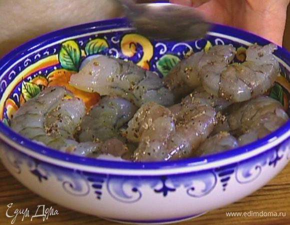 Размороженные креветки сбрызнуть оливковым маслом, добавить растертые пряности, перемешать.