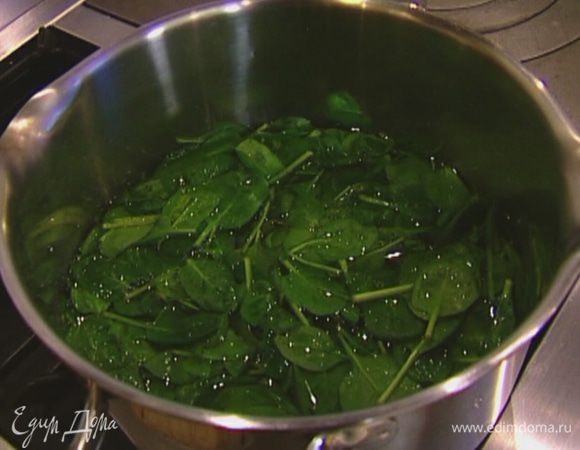 Шпинат опустить на 2–3 минуты в кипящую подсоленную воду, затем, слив воду, промокнуть бумажным полотенцем. 
