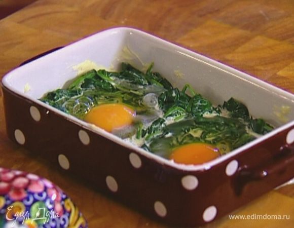 Сделать два углубления, разбить в них яйца. 