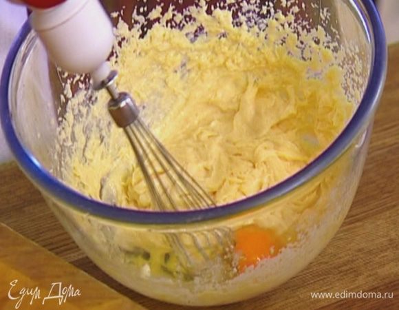 Продолжая взбивать, по одному ввести яйца.