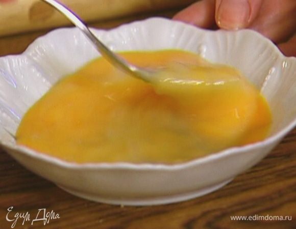 Оставшееся яйцо слегка взбить вилкой.