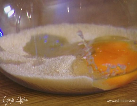 Яйцо с сахаром взбить миксером. 