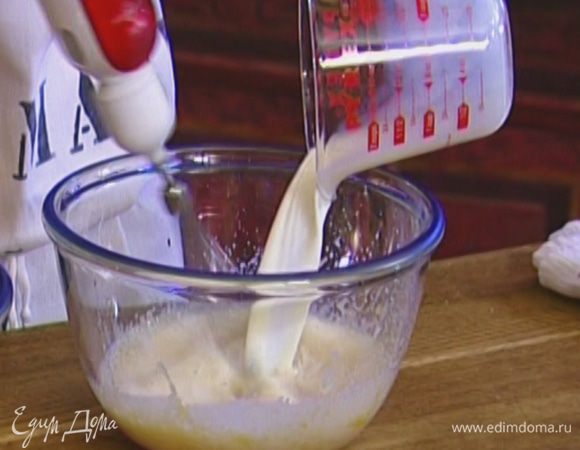 Не прекращая взбивать, влить молоко и оливковое масло и еще немного взбить.