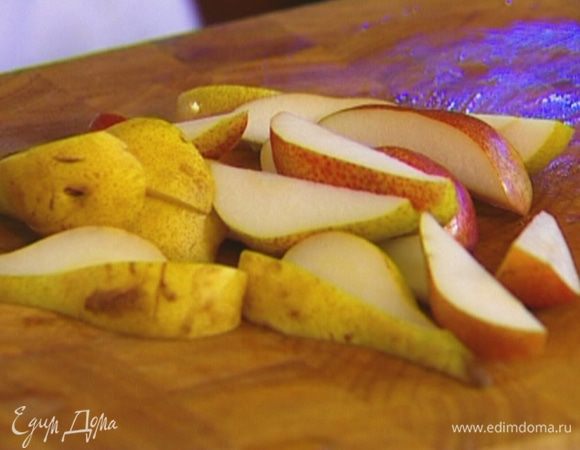 Каждую грушу разрезать на 8 частей, удалить сердцевину.