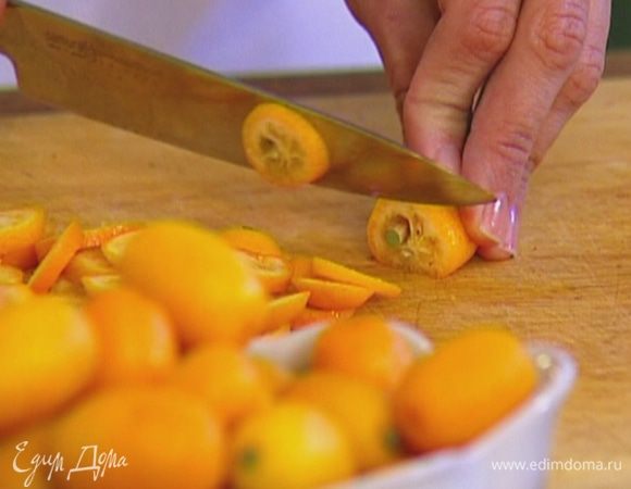 Кумкват нарезать кружками вместе с кожурой, косточки удалить.
