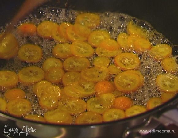 Разогреть тяжелую сковороду, всыпать в нее оставшийся сахар, добавить нарезанный кумкват и 2 ст. ложки воды. Помешивая, готовить 10–15 минут.