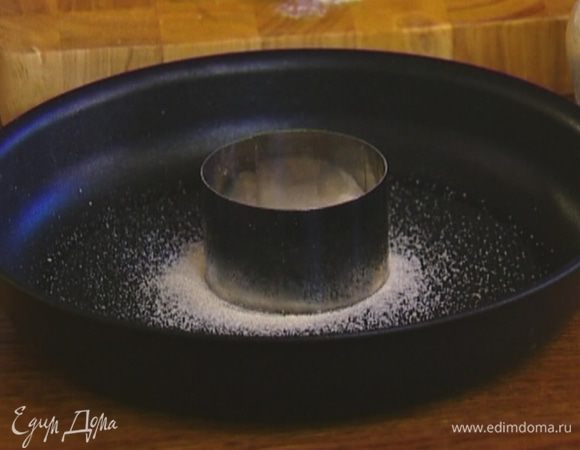 В центр сковороды со съемной ручкой или формы для выпечки высыпать оставшийся сахар, сверху поместить кондитерское кольцо.цо.