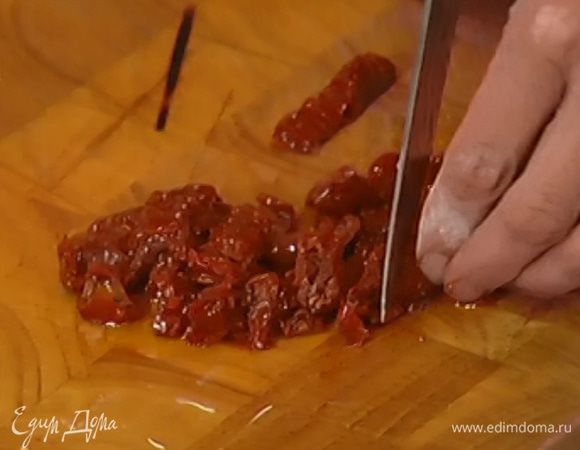 Вяленые помидоры нарезать тонкими полосками.