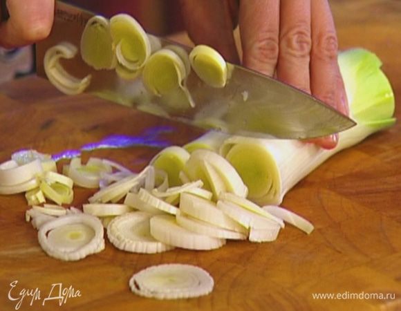 Светлую часть лука-порея нарезать кольцами.