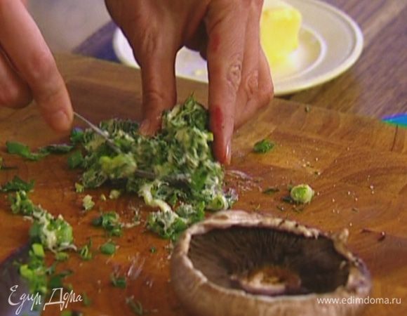 Предварительно размягченное сливочное масло растереть с зеленью и начинить шляпки грибов.