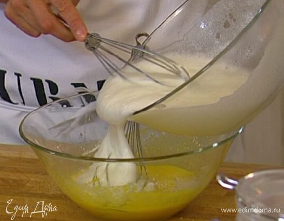 Небольшими порциями вмешать белковую массу во взбитые желтки. 